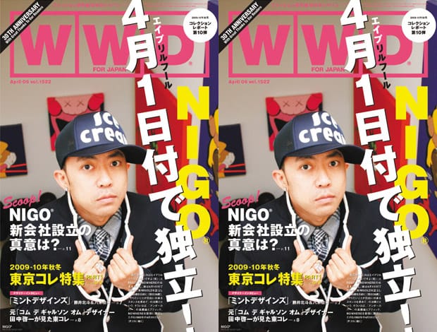NIGO® Post Announcement Interview for WWD for Japan