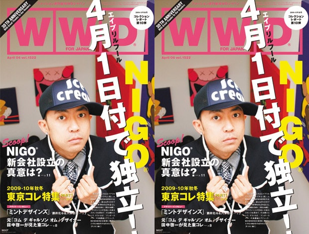 NIGO® Post Announcement Interview for WWD for Japan