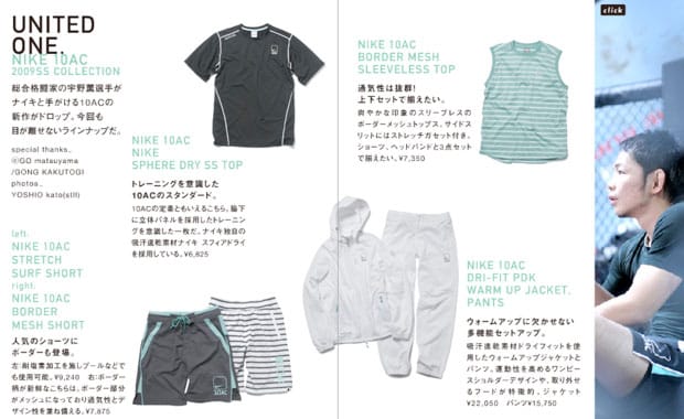 Nike 10AC 2009 Spring/Summer - A Closer Look