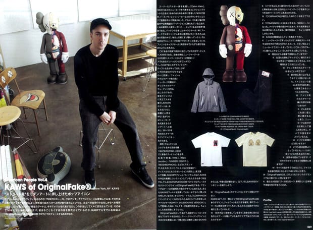 OriginalFake 4 Foot Dissected Companion Preview