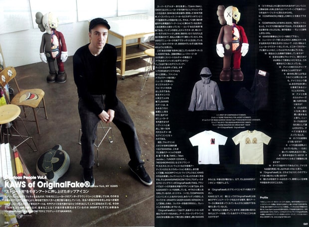 OriginalFake 4 Foot Dissected Companion Preview