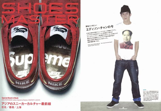 edison chen shoes