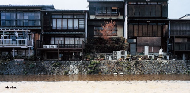 F.I.L Kyoto Store Opening