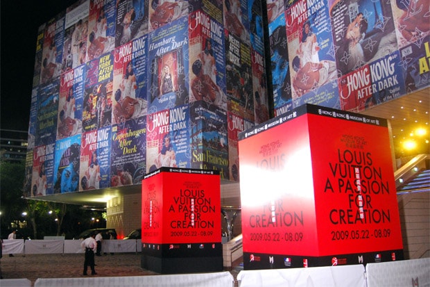 Louis Vuitton A Passion for Creation Exhibition Hong Kong Recap