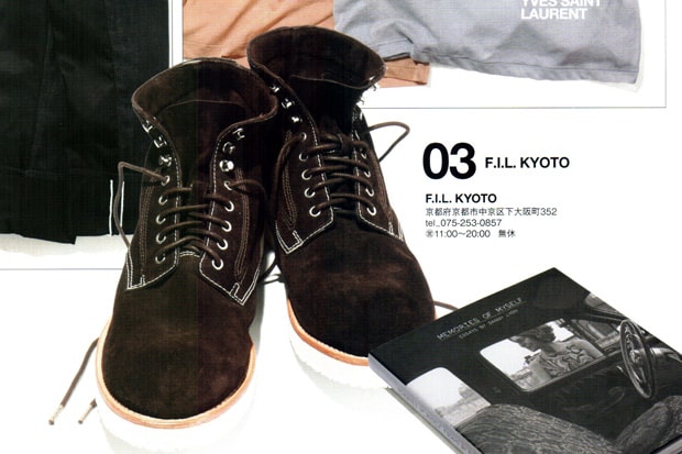 Visvim FOLK "FIL Kyoto" Virgil Boot Exclusive
