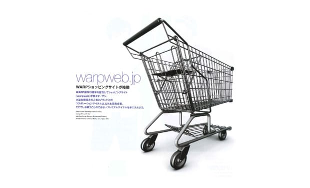 WARP Magazine Japan 13th Anniversary Project