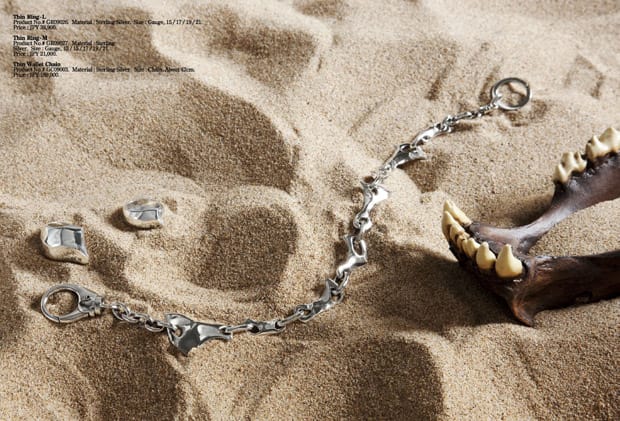 GARNI 2009 Summer Collection