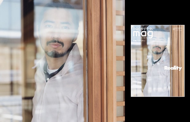 honeyee. mag vol.9 "Reality"