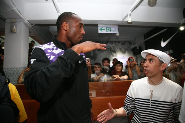 Nike Kobe Asia Tour 2009 @ Taipei