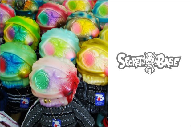 whiz x SECRET BASE Obake Dog Vinyl Toy