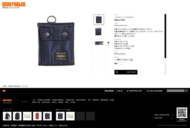 Head Porter Online Store Launch