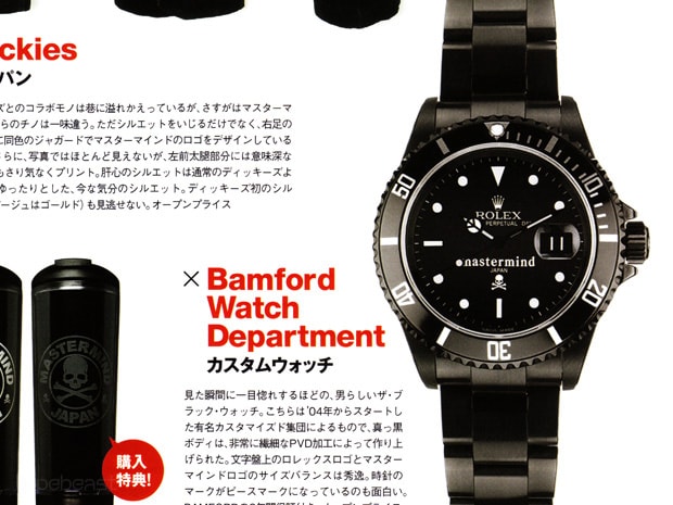 mastermind JAPAN x Bamford Watch Department Custom Rolex