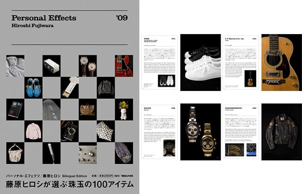 Personal Effects by Hiroshi Fujiwara