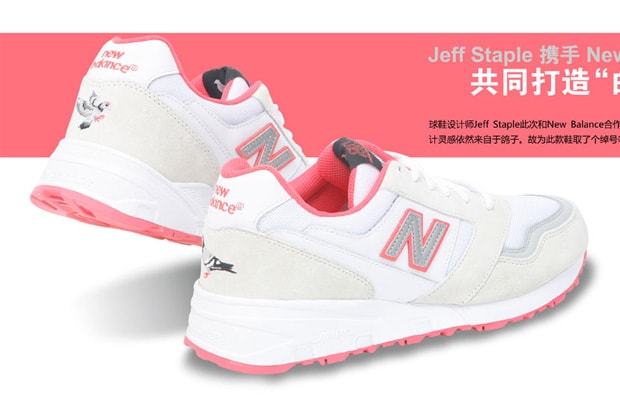 Staple x New Balance 575 "White Pigeon" Sneakers