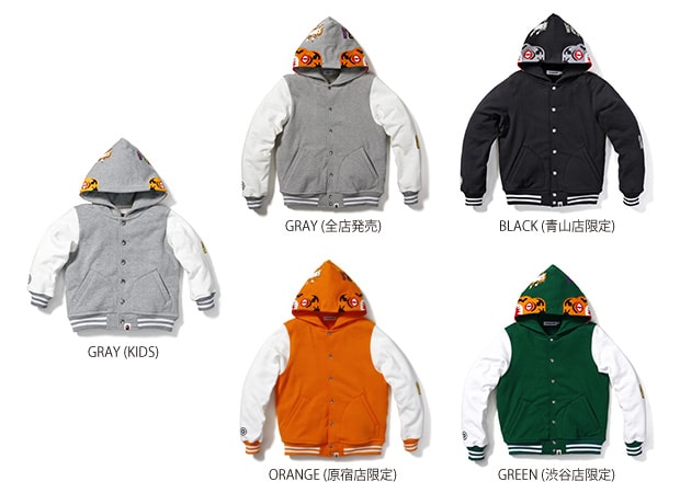 A Bathing Ape Tiger Varsity Series