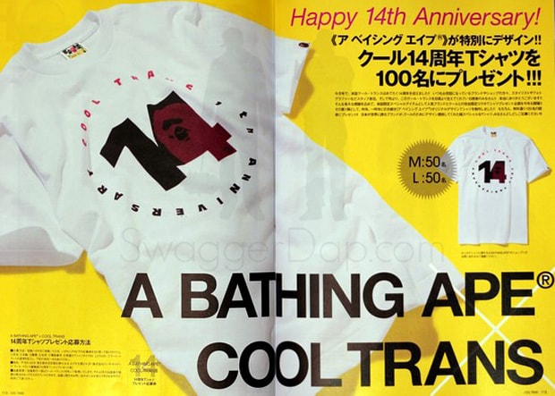 Cool Trans x A Bathing Ape 14th Anniversary T-shirt