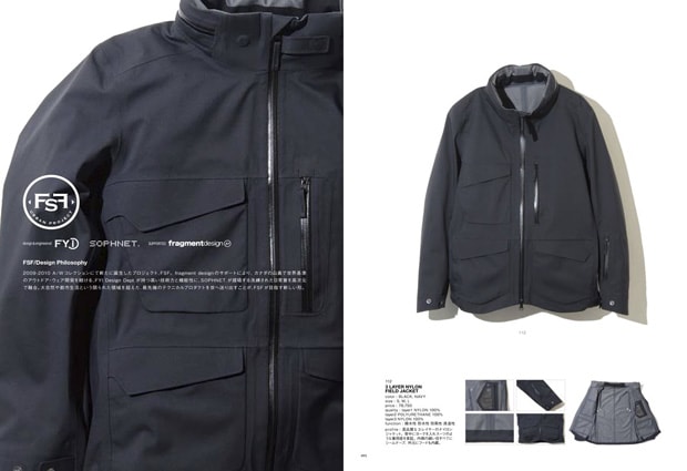 FYI Design x fragment design x SOPHNET. FSF Urban Project Collection