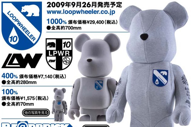 Medicom Toy x Loopwheeler Bearbrick Set - A Closer Look