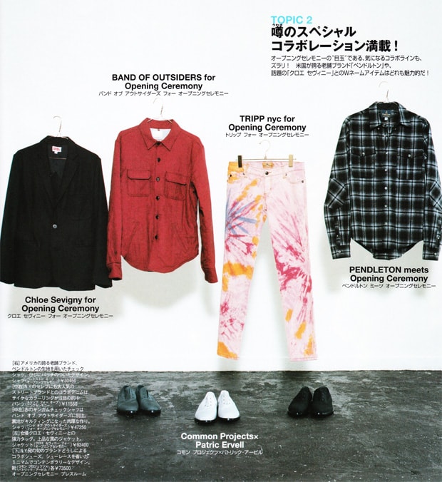 Opening Ceremony Special Collaboration Products Hypebeast Opening Ceremony Special Collaboration Products Hypebeast