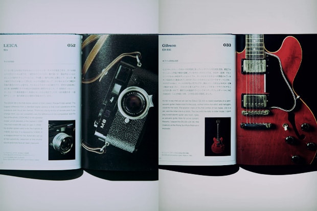 Personal Effects Book by Hiroshi Fujiwara