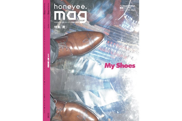 honeyee.mag Vol. 10 Preview