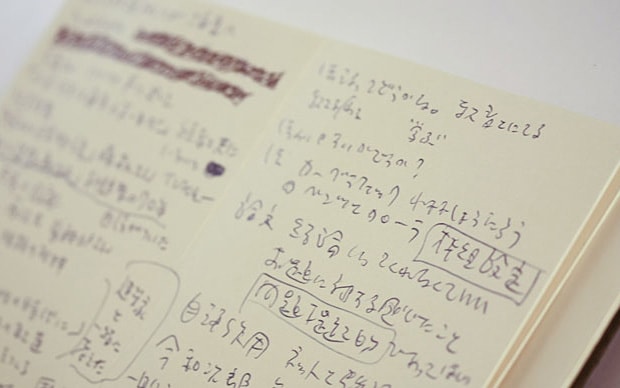 MoleSkine Detour Exhibition Further Look