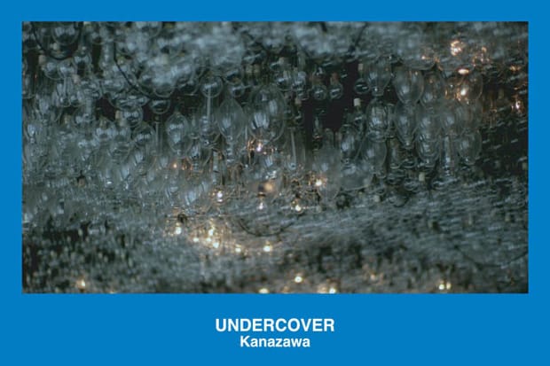 UNDERCOVER Kanazawa Store Renewal