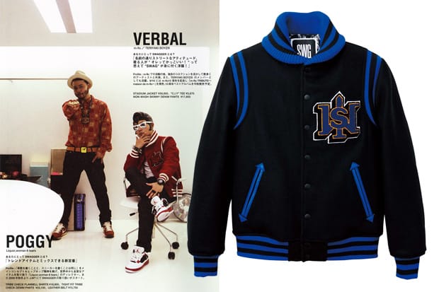 swagger New School Stadium Jacket