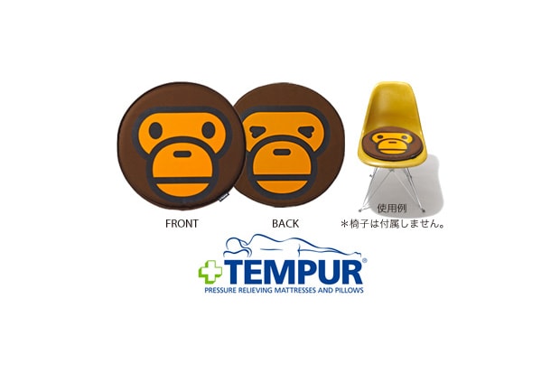 A Bathing Ape x Tempur Seat Cushion