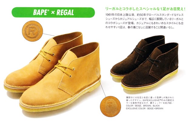 Bape x Regal Desert Boots