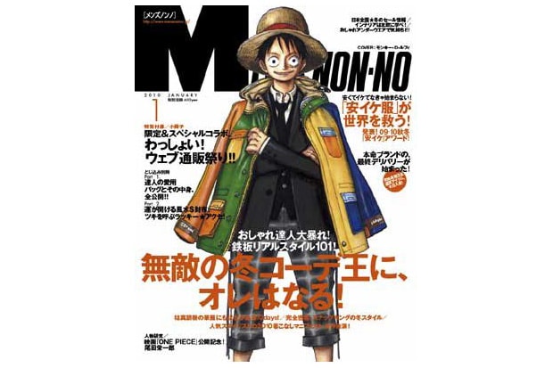 One Piece X Sophnet 10 January Men S Non No Cover Hypebeast