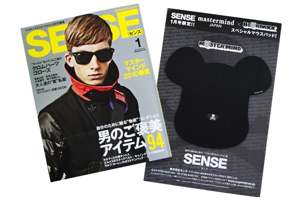 SENSE Magazine x mastermind JAPAN Medicom Toy Bearbrick Mouse Pad