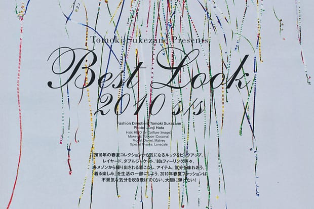 Tomoki Sukezane Presents: Best Look 2010 Spring/Summer