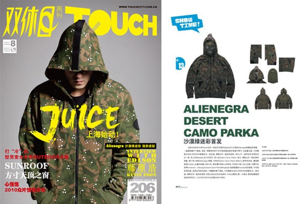 CLOT Alienegra Army Green Desert Camo Hoodie