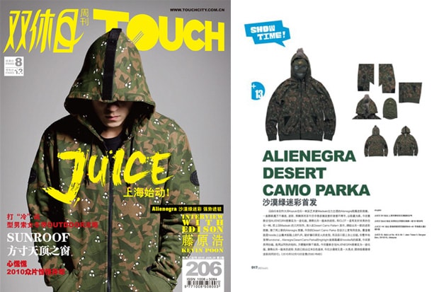 CLOT Alienegra Army Green Desert Camo Hoodie