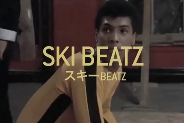 Ski Beatz – 24 Hour Karate School (Trailer)