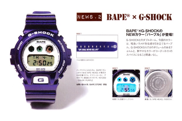 BAPE® x CASIO G-SHOCK DW-6900