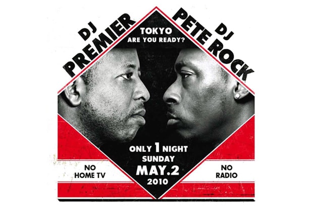DJ Premier Vs. Pete Rock Trailer