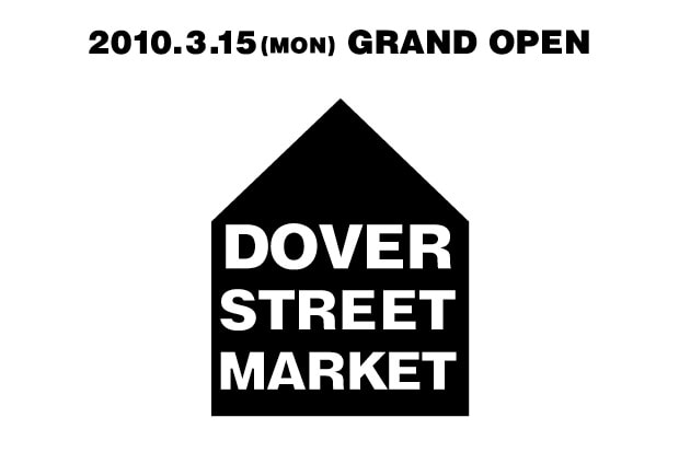 Dover Street Market at ZOZOVILLA