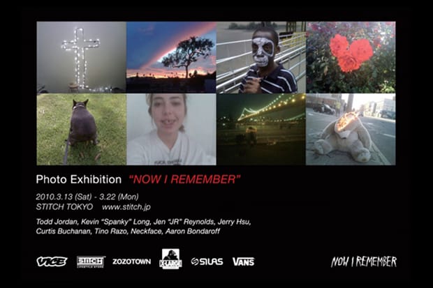 Now I Remember Exhibition