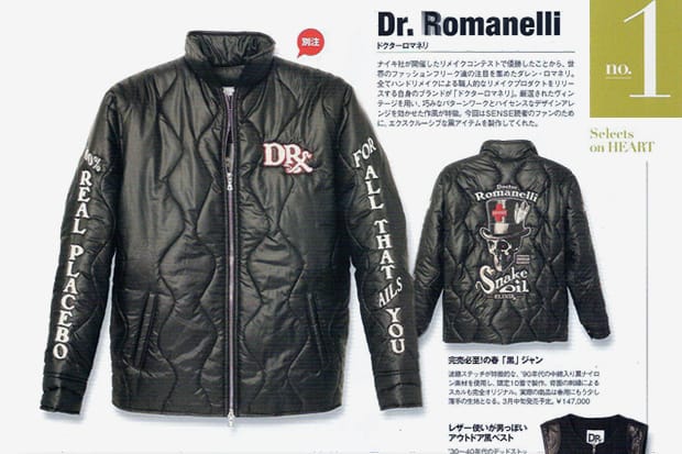 SENSE x Barneys Japan x Dr. Romanelli "Snake Oil" Elixir Jacket