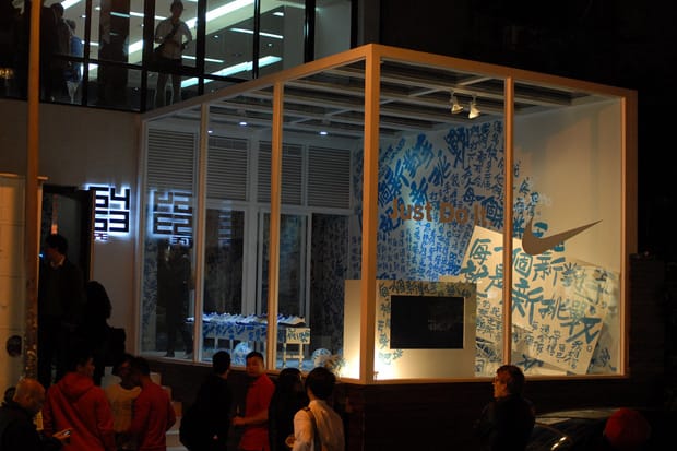 Nike TPE6453 1st Anniversary Party Recap