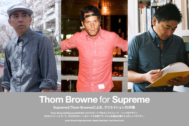honeyee Feature: Thom Browne for Supreme