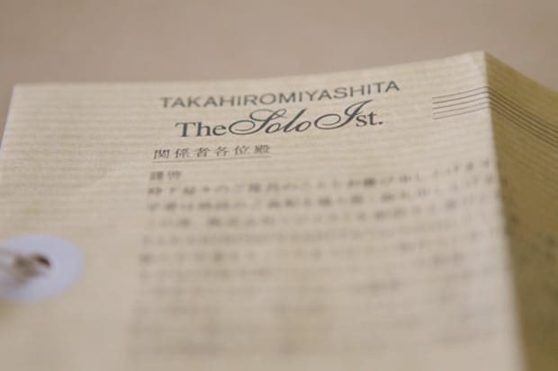 Takahiro Miyashita "The Solo Ist." Announcement