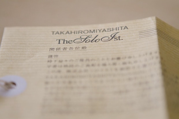 Takahiro Miyashita "The Solo Ist." Announcement