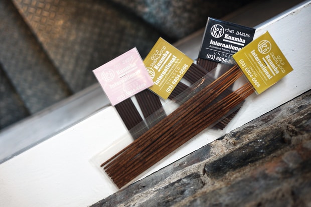 UNUSED x Kuumba Incense