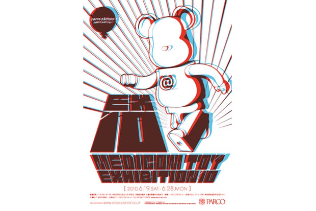 Medicom Toy Exhibition '10