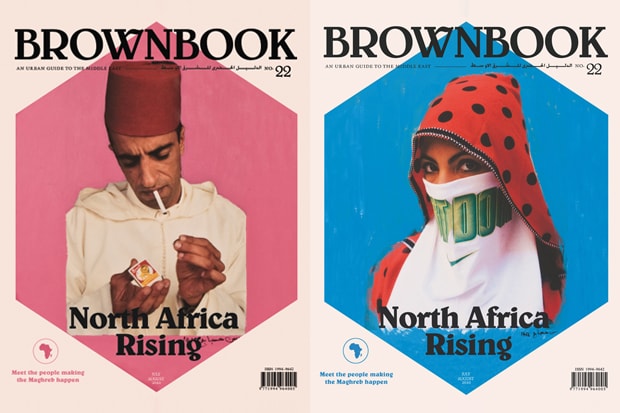 Brownbook No.22: North Africa Rising