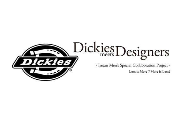 Daisuke Gemma Presents: "Less is more? More is less?" Exhibition