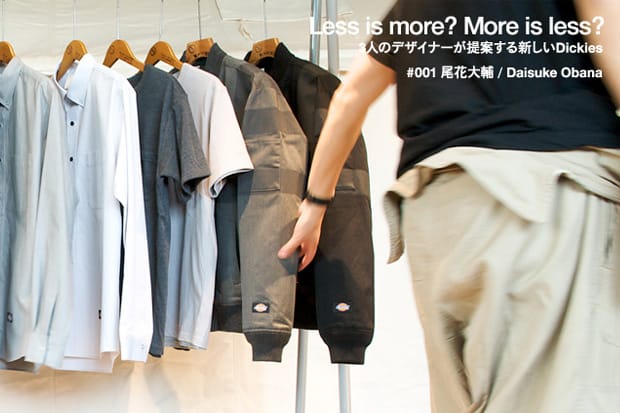 N.Hoolywood x Dickies Capsule Collection